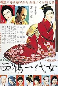 Photo de Saikaku ichidai onna