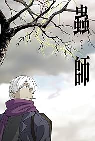 Photo de Mushishi